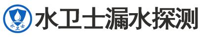 泗阳县暗管漏水检测